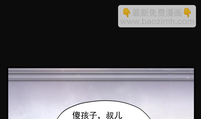 第225话 杀人凶手 1(1/2)-第225话