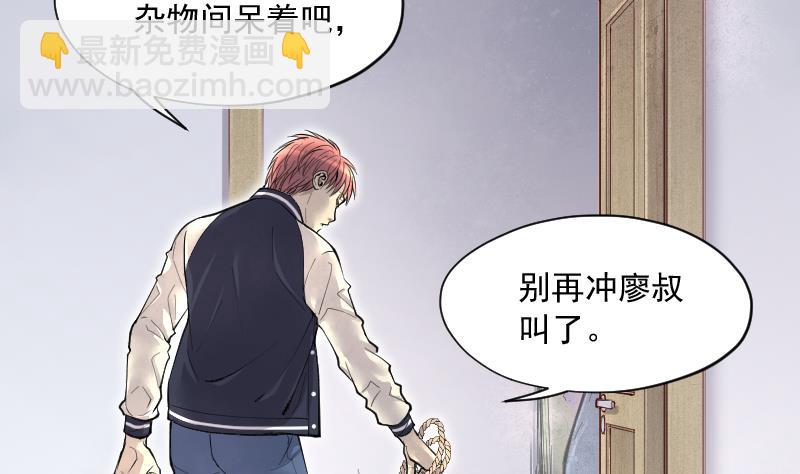 第225话 杀人凶手 1(1/2)-第225话