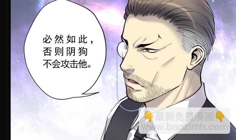 第225话 杀人凶手 1(1/2)-第225话