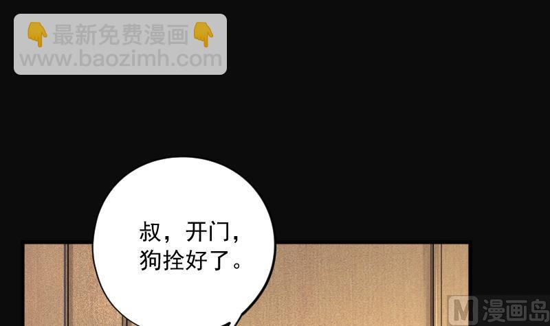 第225话 杀人凶手 1(1/2)-第225话