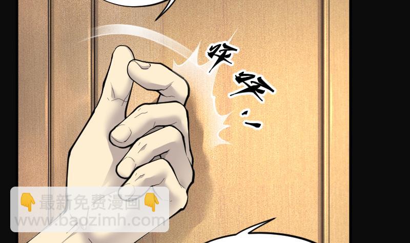 第225话 杀人凶手 1(1/2)-第225话