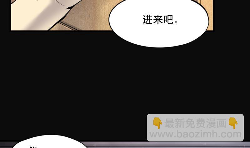第225话 杀人凶手 1(1/2)-第225话