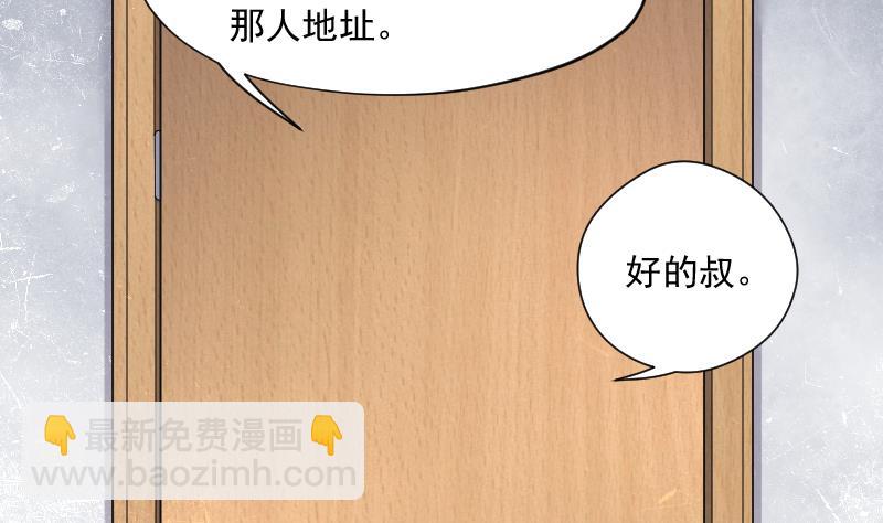第227话 杀人凶手 3(1/2)-第227话