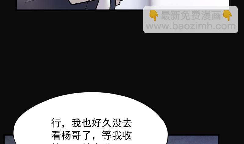 第227话 杀人凶手 3(1/2)-第227话