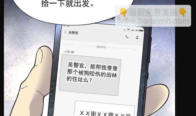 第227话 杀人凶手 3(1/2)-第227话