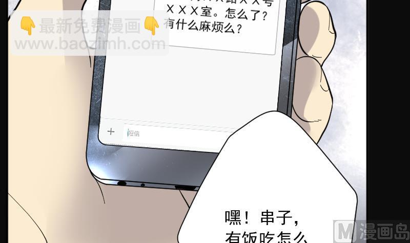 第227话 杀人凶手 3(1/2)-第227话