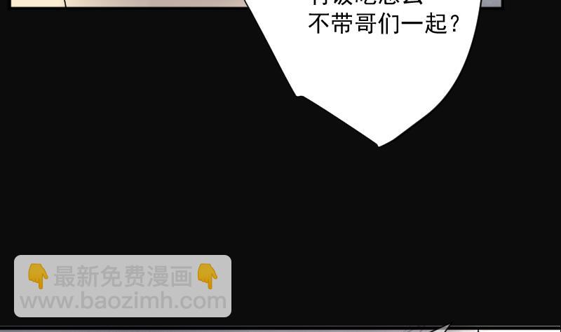 第227话 杀人凶手 3(1/2)-第227话