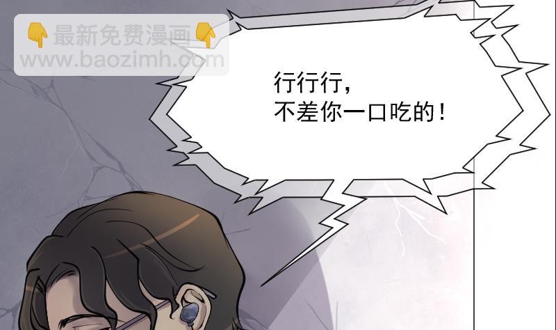 第227话 杀人凶手 3(1/2)-第227话