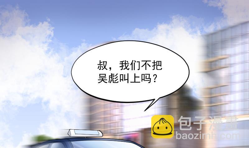 第227话 杀人凶手 3(1/2)-第227话