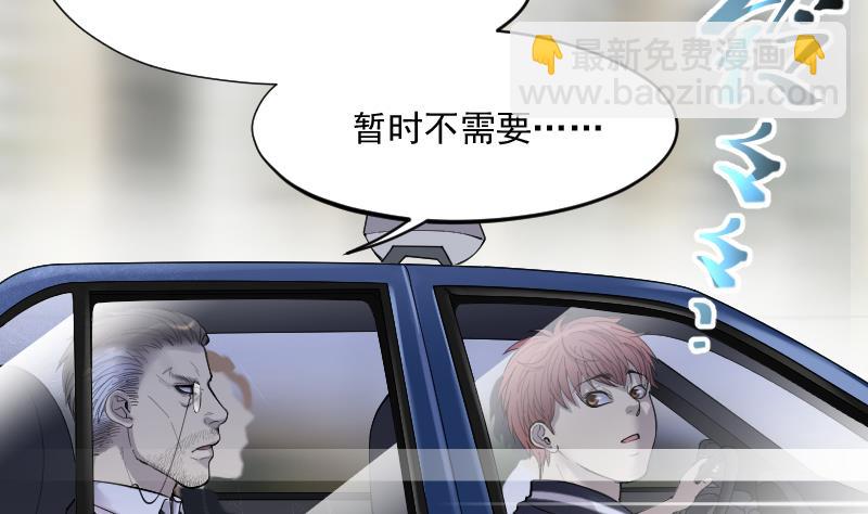 第227话 杀人凶手 3(1/2)-第227话