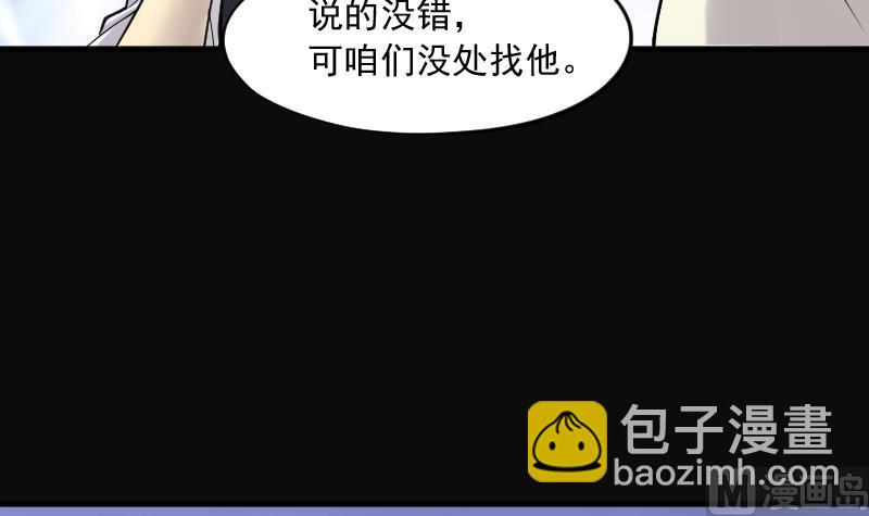 第227话 杀人凶手 3(1/2)-第227话