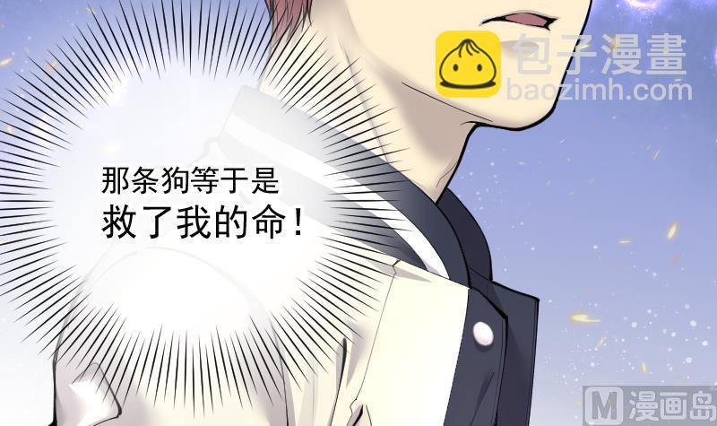 第229话 杀人凶手 5(1/2)-第229话