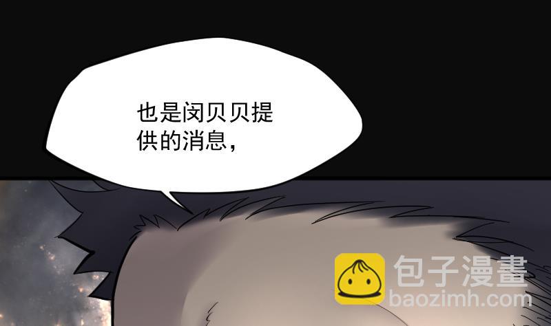 第229话 杀人凶手 5(1/2)-第229话