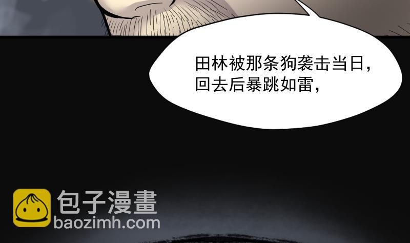 第229话 杀人凶手 5(1/2)-第229话