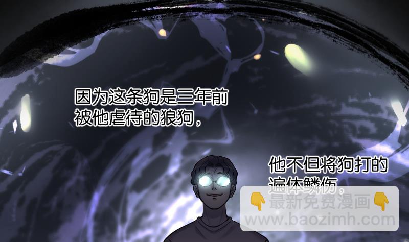 第229话 杀人凶手 5(1/2)-第229话