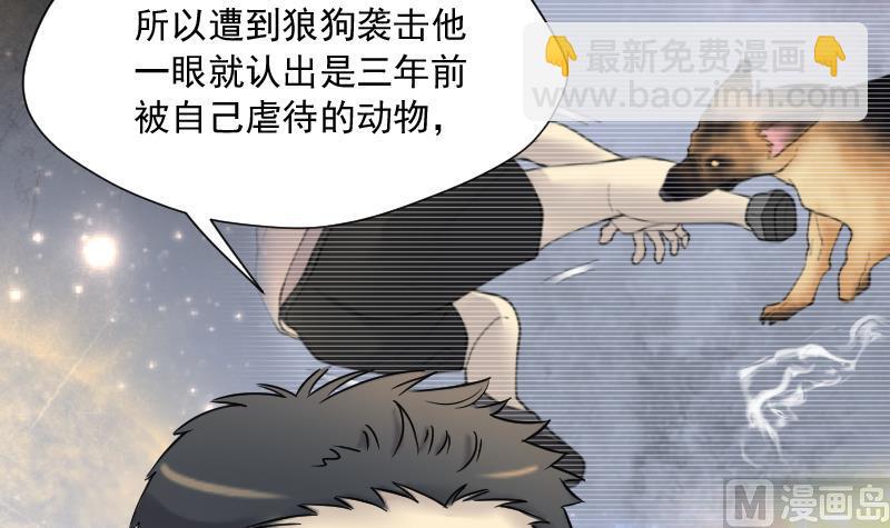 第229话 杀人凶手 5(1/2)-第229话