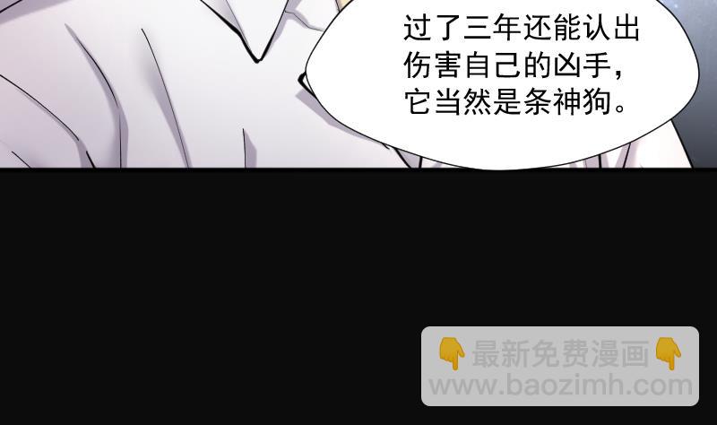 第229话 杀人凶手 5(1/2)-第229话