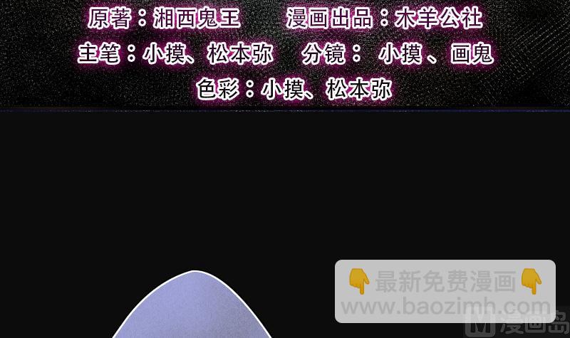 第229话 杀人凶手 5(1/2)-第229话