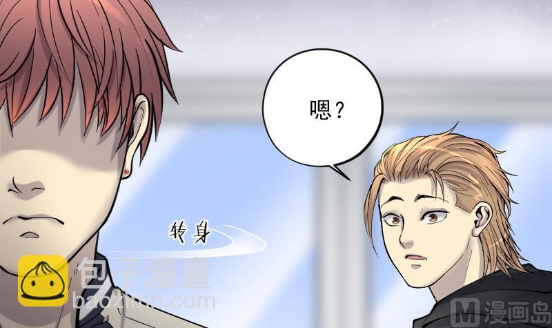 第229话 杀人凶手 5(1/2)-第229话