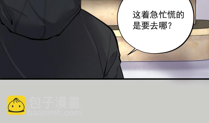 第229话 杀人凶手 5(1/2)-第229话