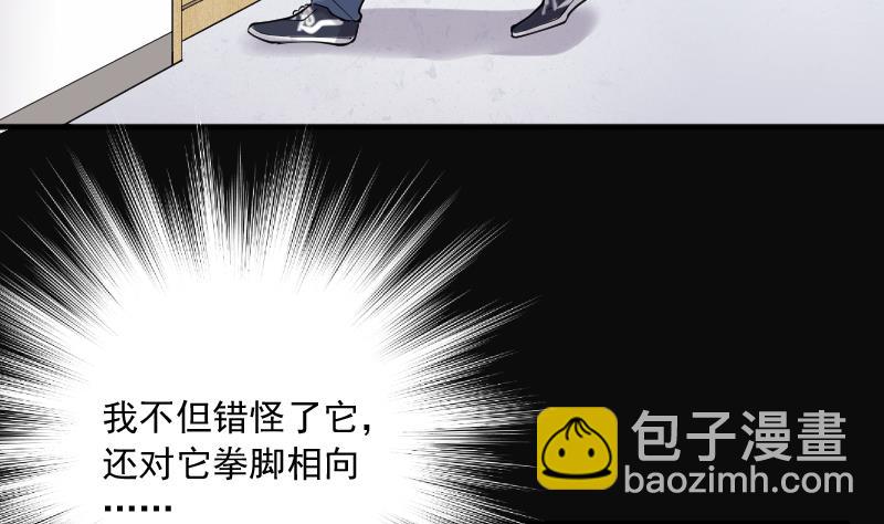 第229话 杀人凶手 5(1/2)-第229话