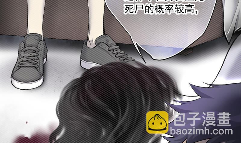 第229话 杀人凶手 5(1/2)-第229话