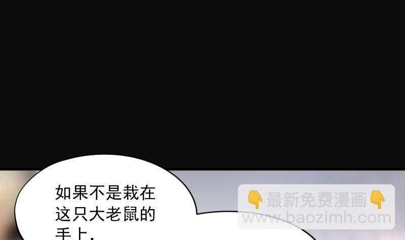 第229话 杀人凶手 5(1/2)-第229话