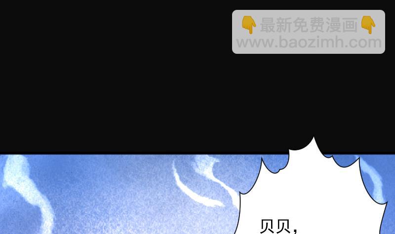 第231话 生平所见第一场劫运局 1(1/2)-第231话