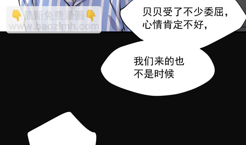 第231话 生平所见第一场劫运局 1(1/2)-第231话
