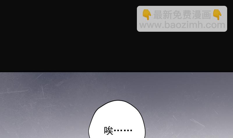 第231话 生平所见第一场劫运局 1(1/2)-第231话
