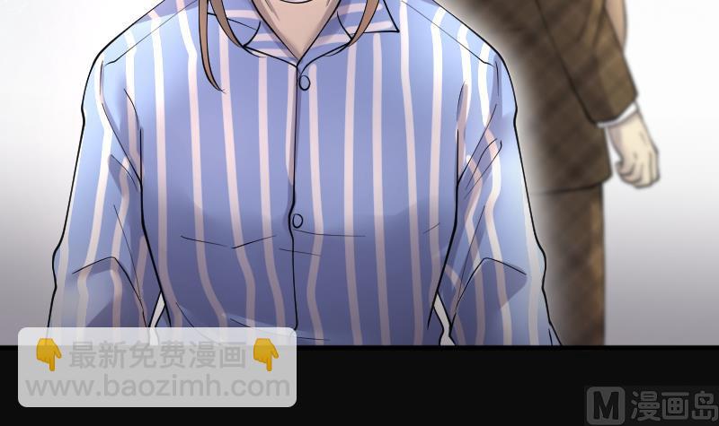 第231话 生平所见第一场劫运局 1(1/2)-第231话