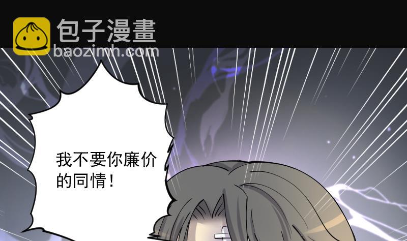 第231话 生平所见第一场劫运局 1(1/2)-第231话