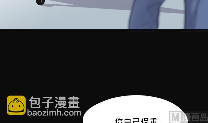 第231话 生平所见第一场劫运局 1(1/2)-第231话
