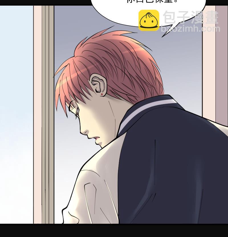 第231话 生平所见第一场劫运局 1(1/2)-第231话