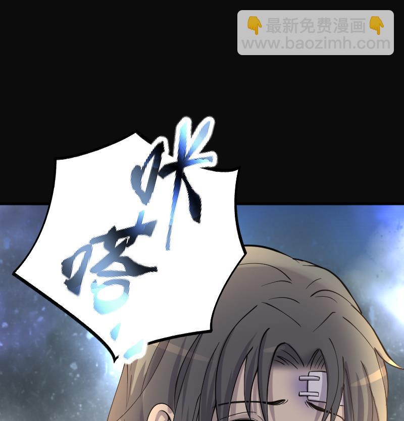 第231话 生平所见第一场劫运局 1(1/2)-第231话
