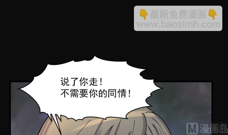 第231话 生平所见第一场劫运局 1(1/2)-第231话