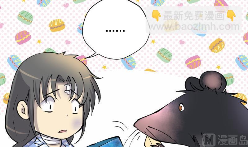 第231话 生平所见第一场劫运局 1(1/2)-第231话