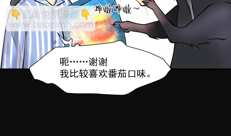 第231话 生平所见第一场劫运局 1(1/2)-第231话