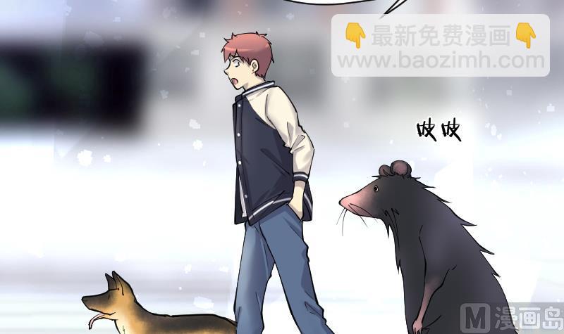 第231话 生平所见第一场劫运局 1(1/2)-第231话