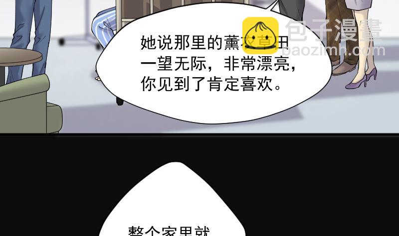 第231话 生平所见第一场劫运局 1(1/2)-第231话