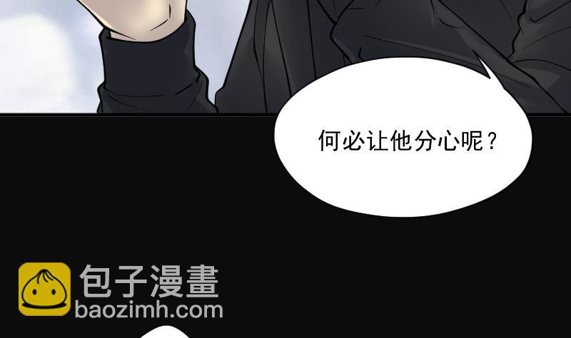 第233话 生平所见第一场劫运局 3(1/2)-第233话