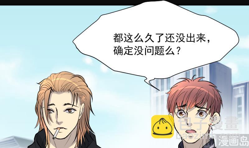 第233话 生平所见第一场劫运局 3(1/2)-第233话