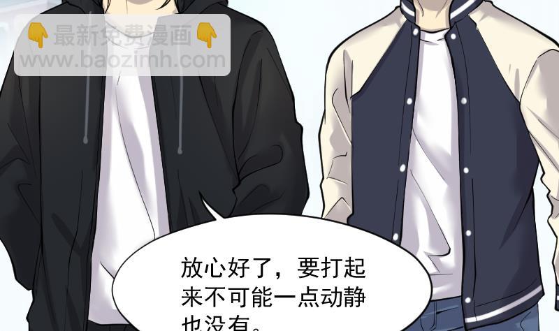 第233话 生平所见第一场劫运局 3(1/2)-第233话
