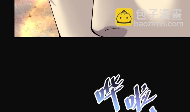 第233话 生平所见第一场劫运局 3(1/2)-第233话