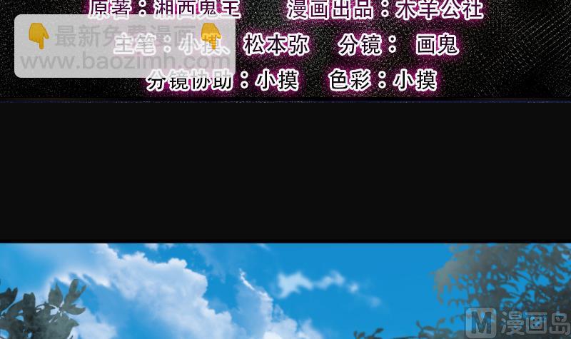 第233话 生平所见第一场劫运局 3(1/2)-第233话