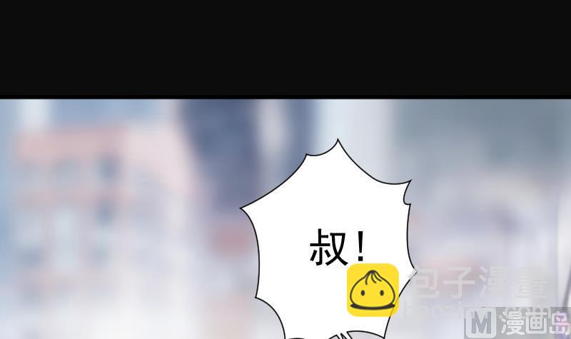第233话 生平所见第一场劫运局 3(1/2)-第233话