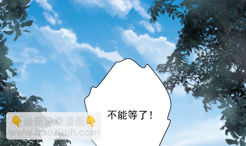 第233话 生平所见第一场劫运局 3(1/2)-第233话