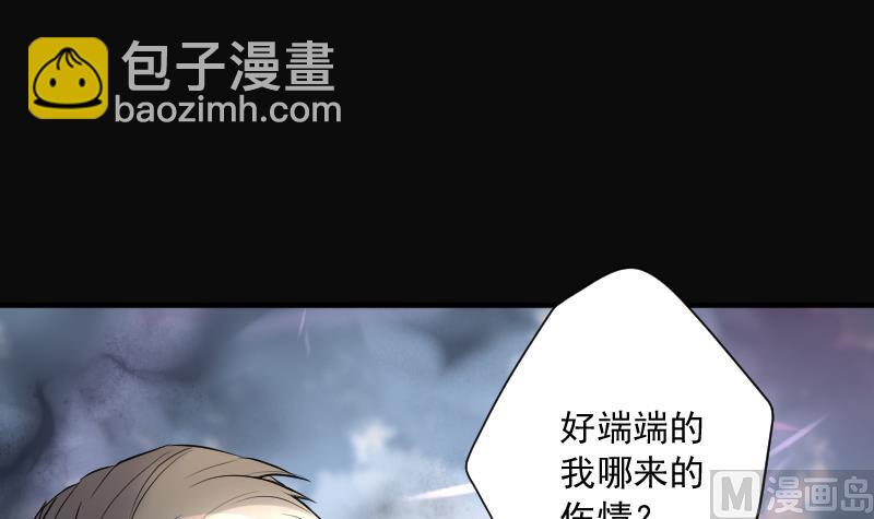 第233话 生平所见第一场劫运局 3(1/2)-第233话