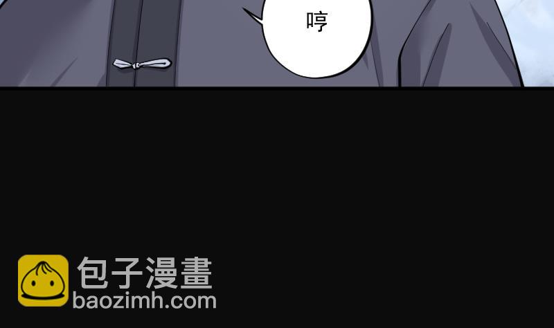第233话 生平所见第一场劫运局 3(1/2)-第233话