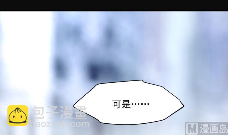 第233话 生平所见第一场劫运局 3(1/2)-第233话